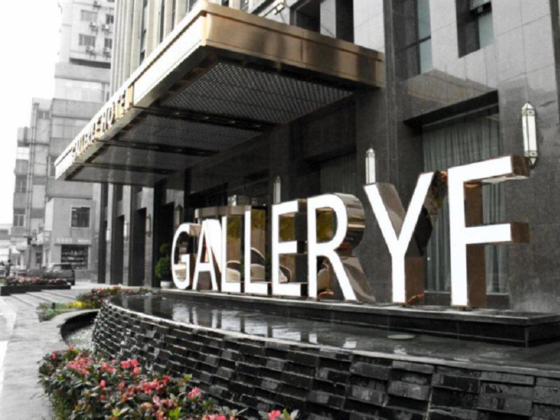 Gallery F Hotel Wuhan Exterior photo