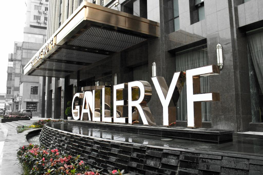 Gallery F Hotel Wuhan Exterior photo