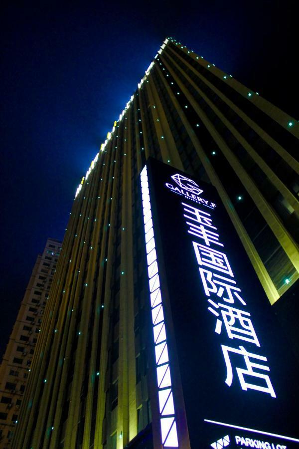 Gallery F Hotel Wuhan Exterior photo